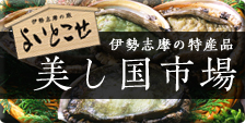 ����������̑��蕨